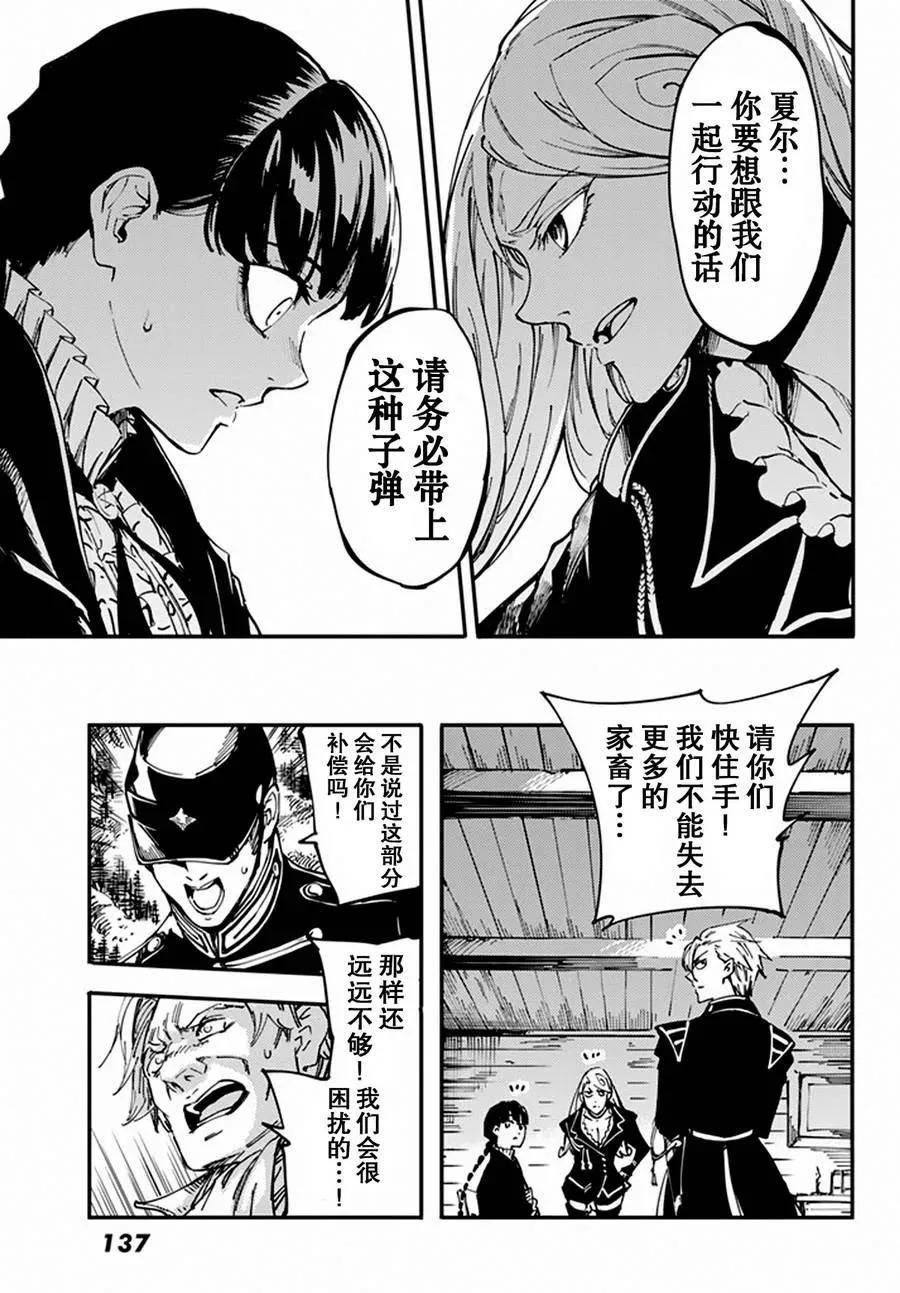 12 第24页