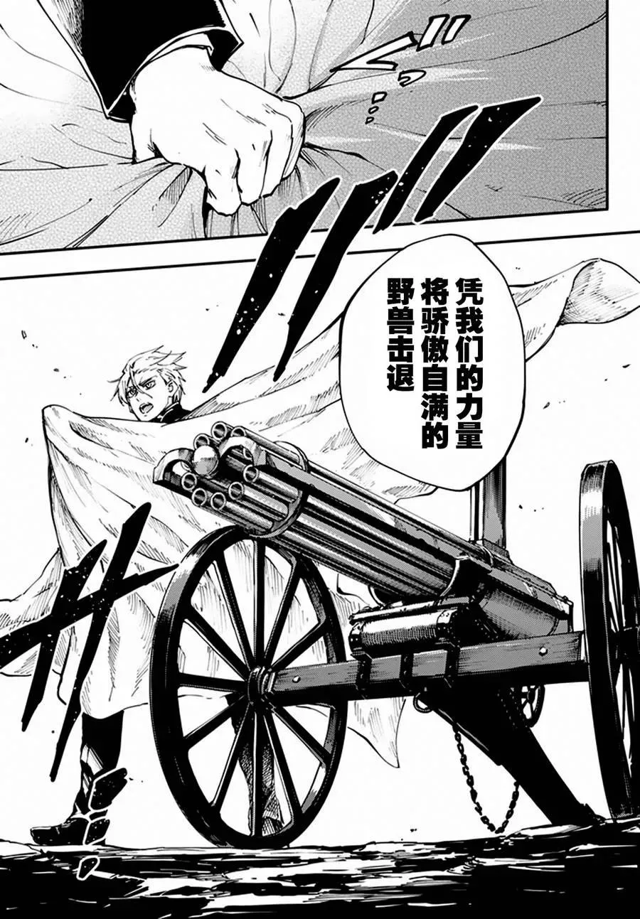12 第26页