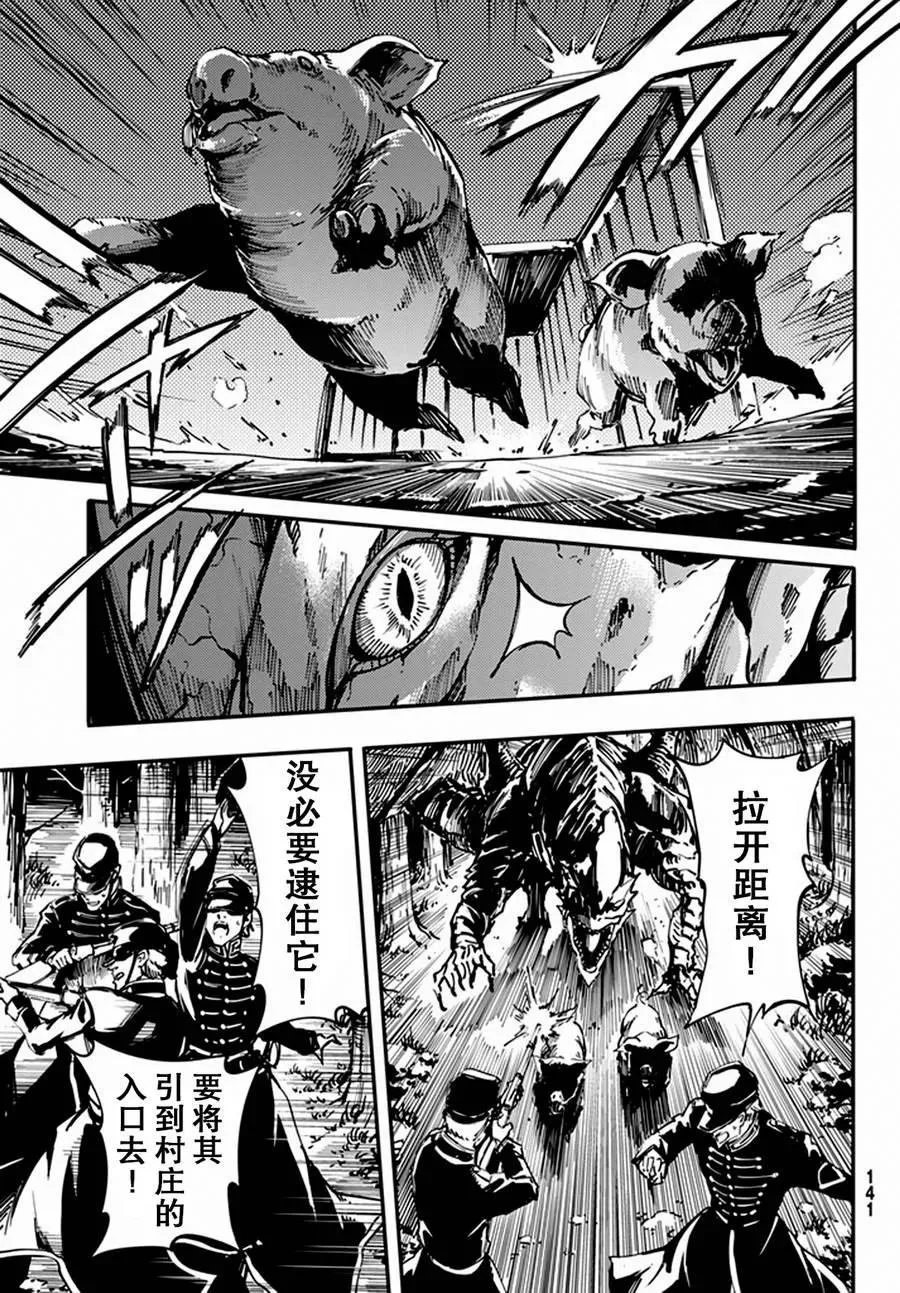 12 第28页
