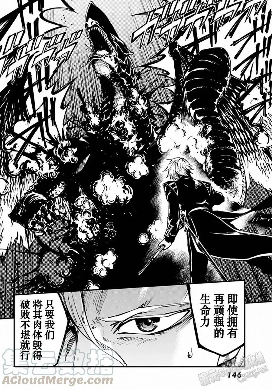12 第33页