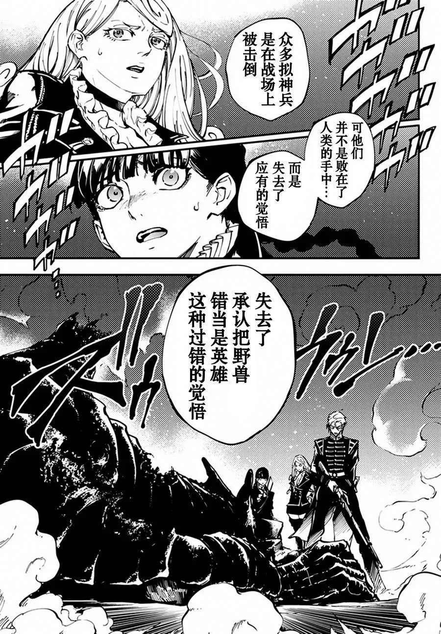 12 第34页