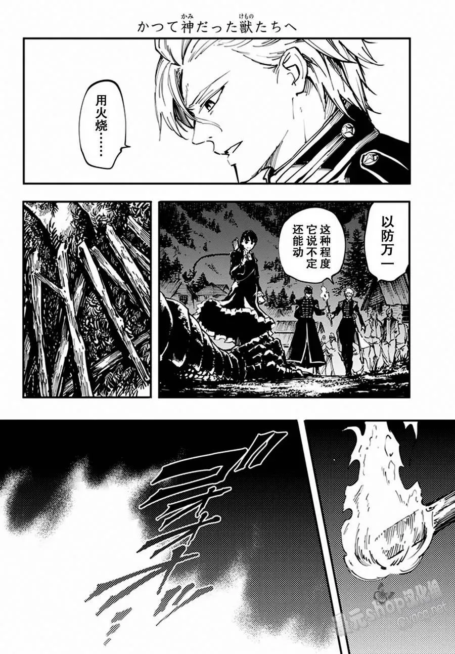 12 第35页