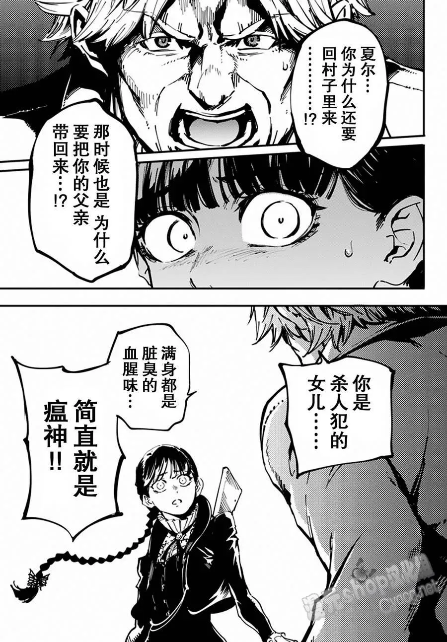 12 第38页