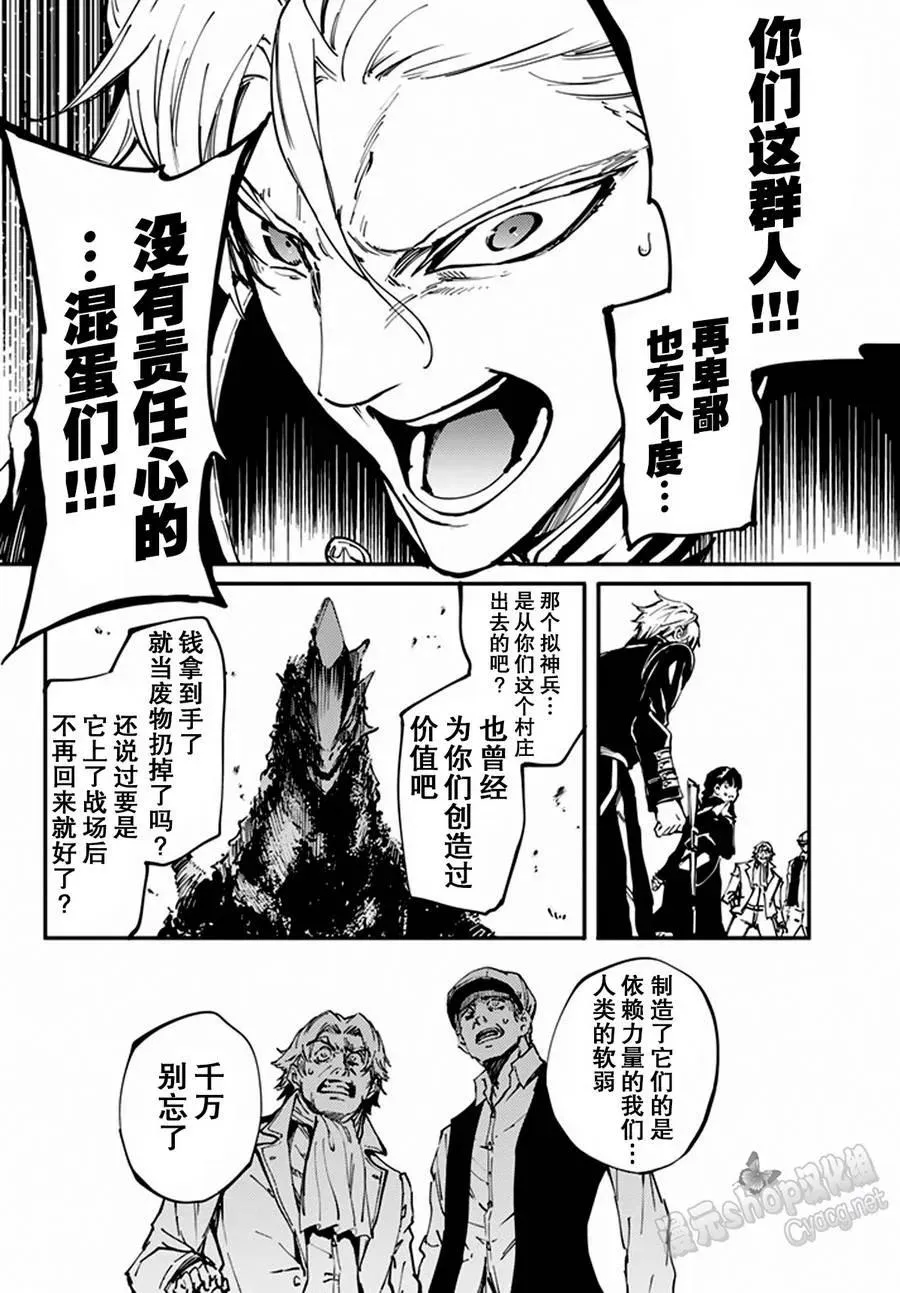 12 第39页