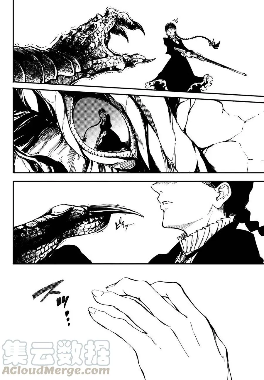 13 第7页