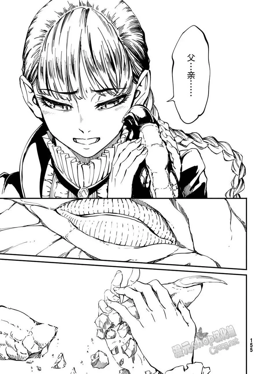 13 第8页