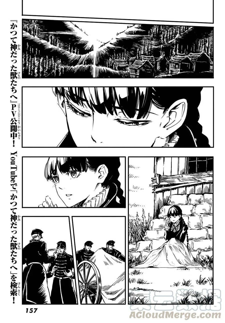 13 第10页