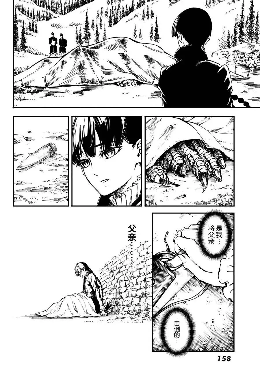 13 第11页