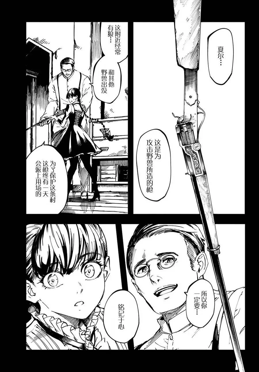 13 第12页