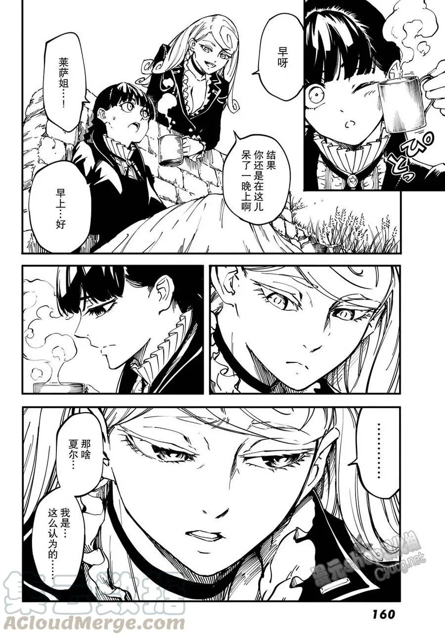 13 第13页