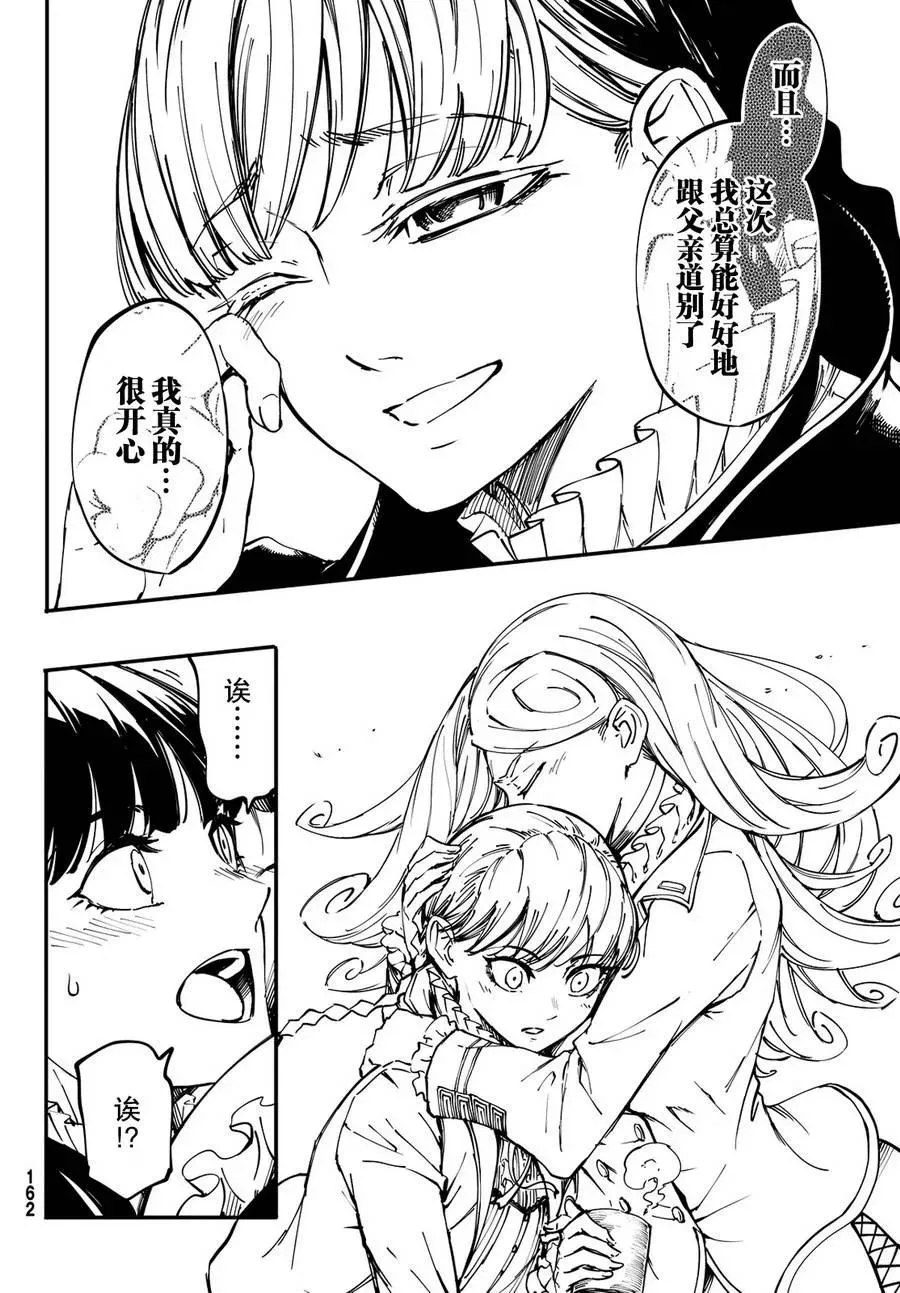 13 第15页