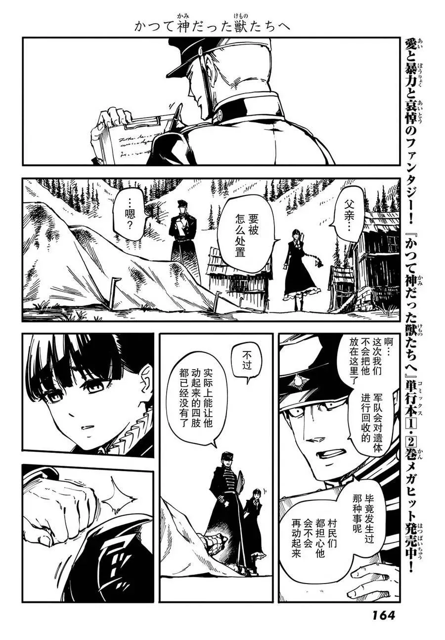 13 第17页
