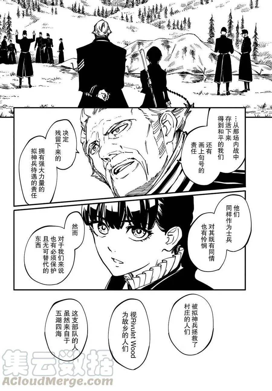 13 第19页