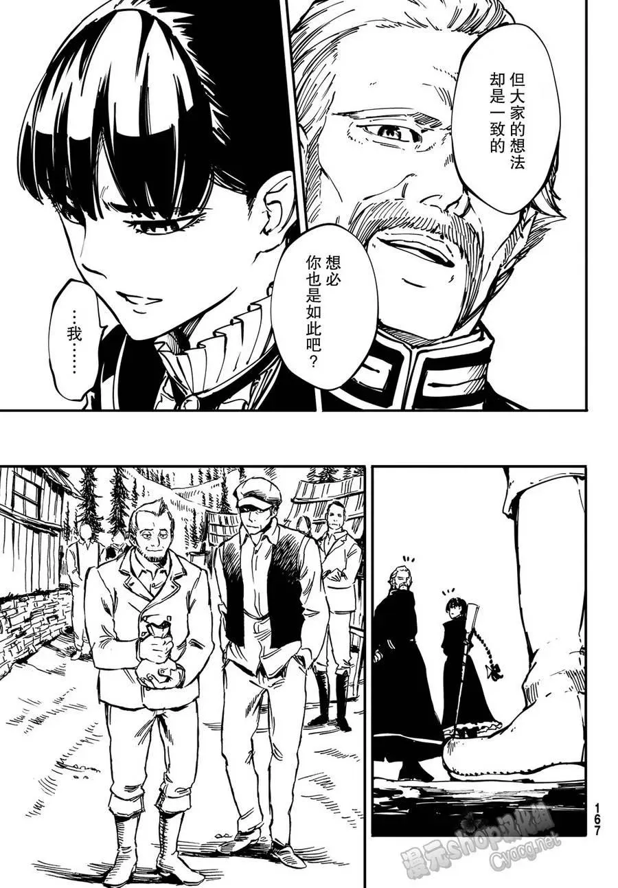 13 第20页