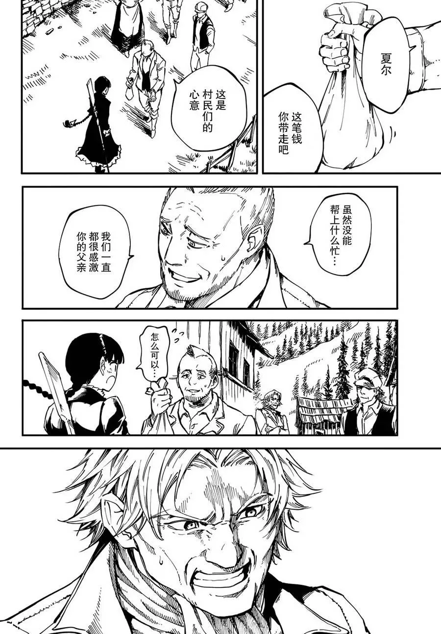 13 第21页