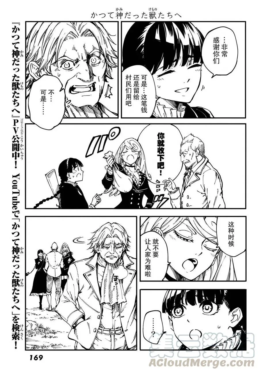 13 第22页