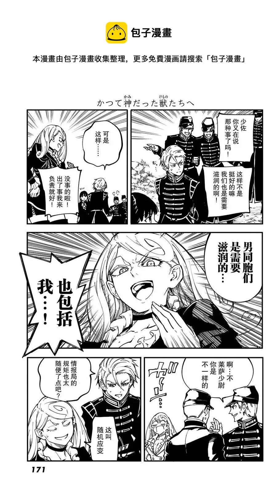 13 第24页