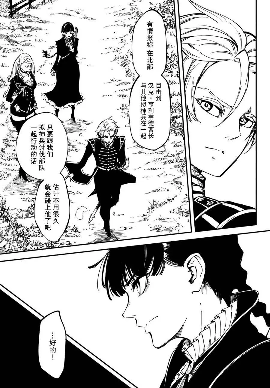 13 第26页