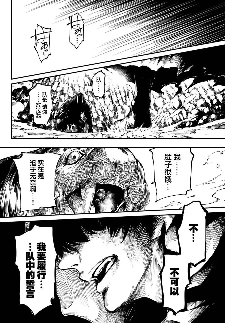 13 第27页