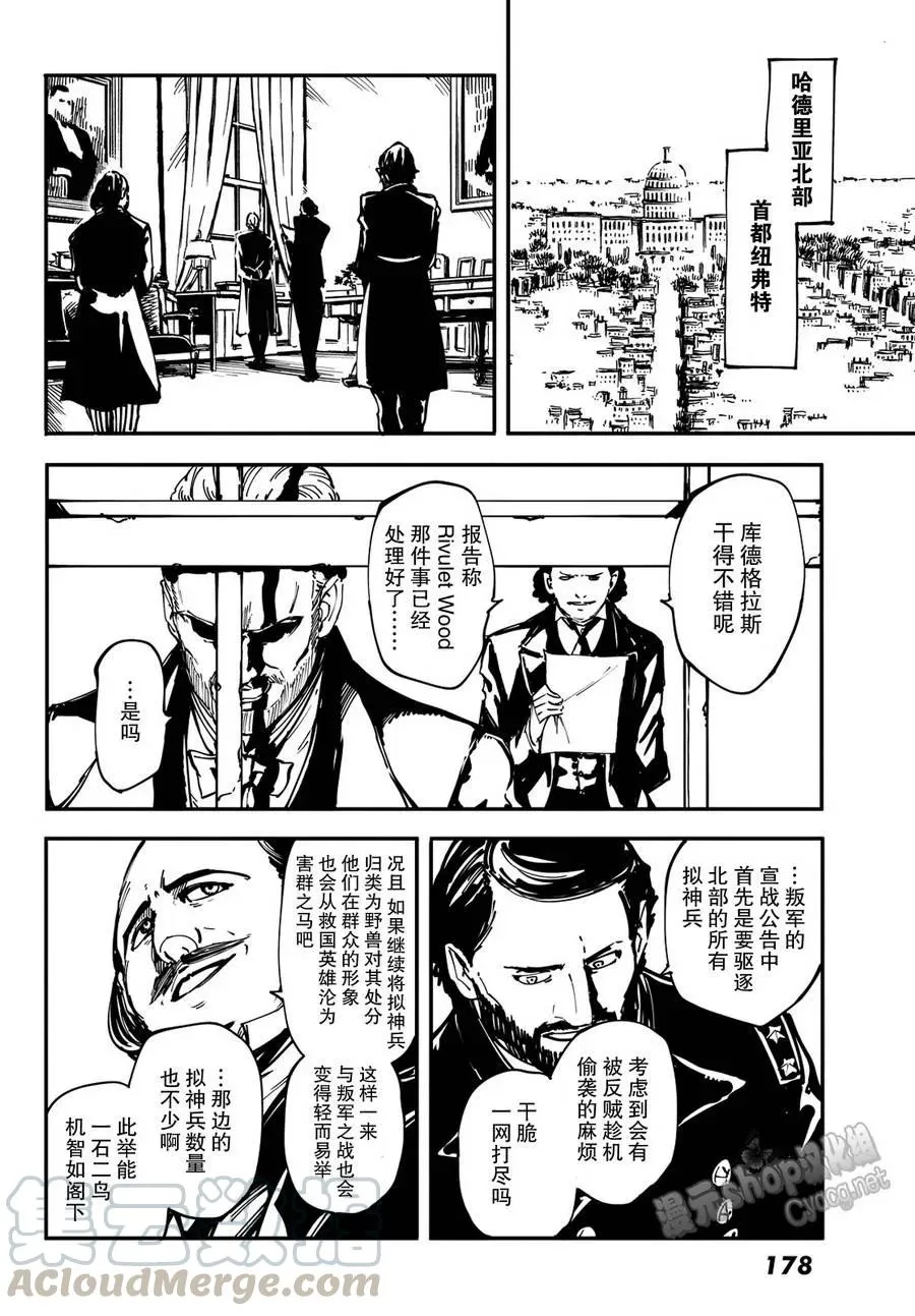 13 第31页