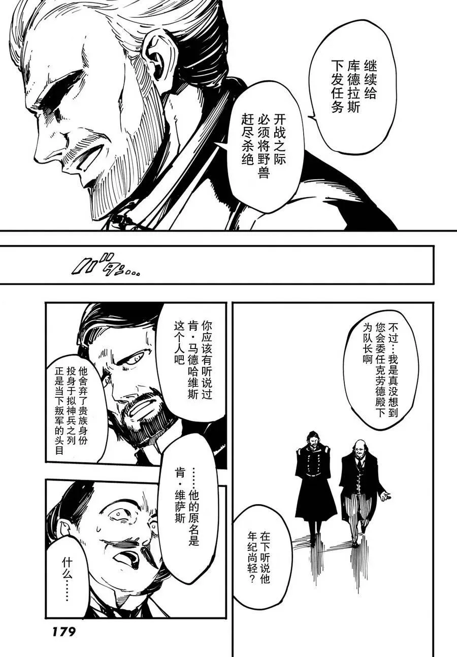 13 第32页