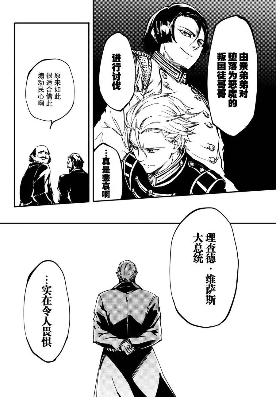 13 第33页