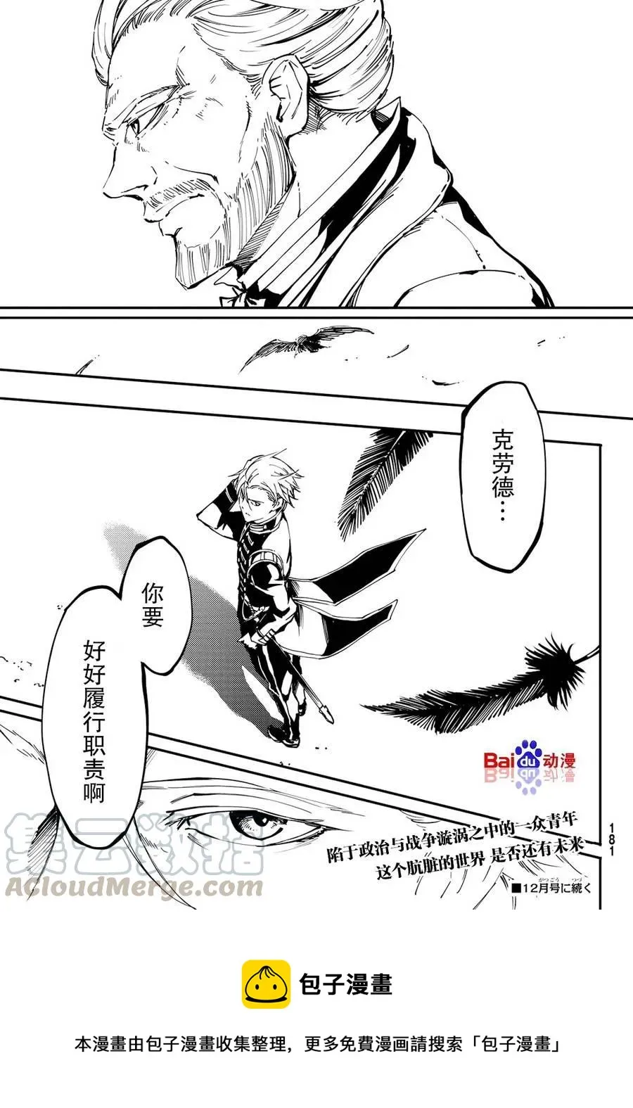 13 第34页