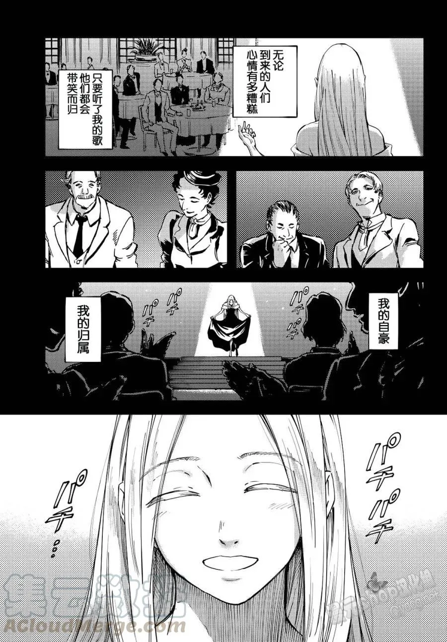 14 第4页