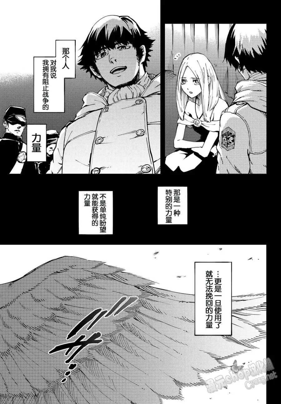 14 第6页