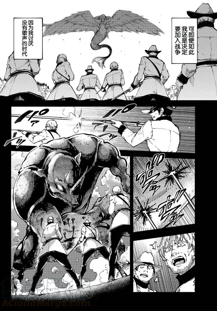 14 第7页