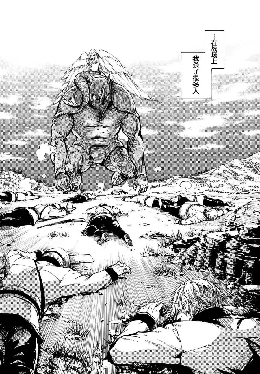 14 第9页
