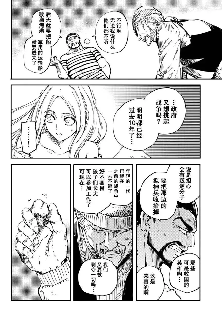 14 第11页