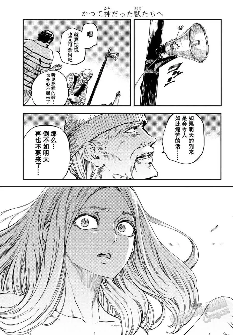 14 第12页