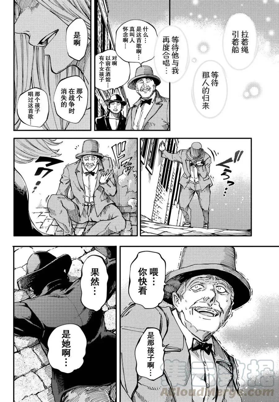 14 第13页