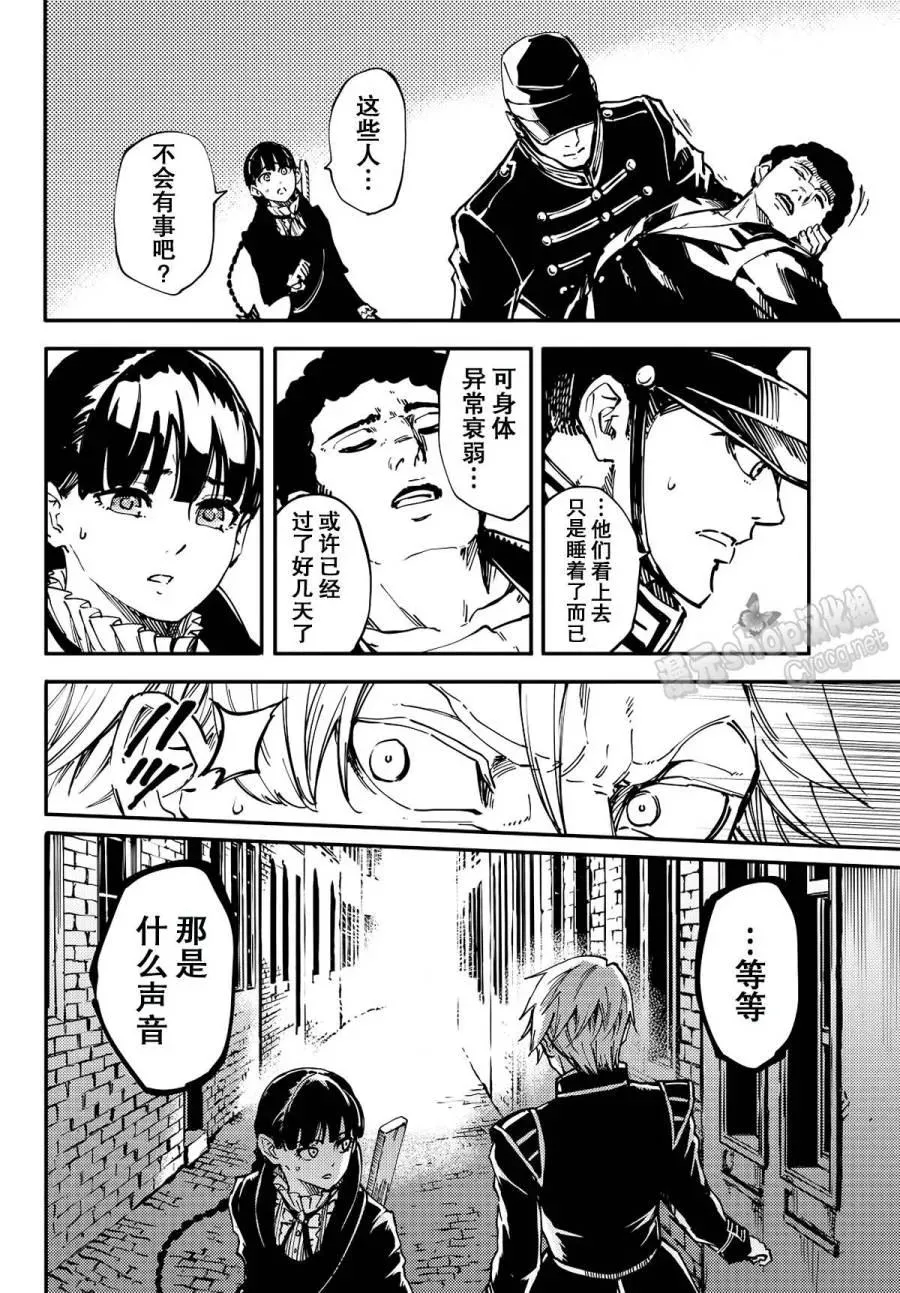 14 第17页