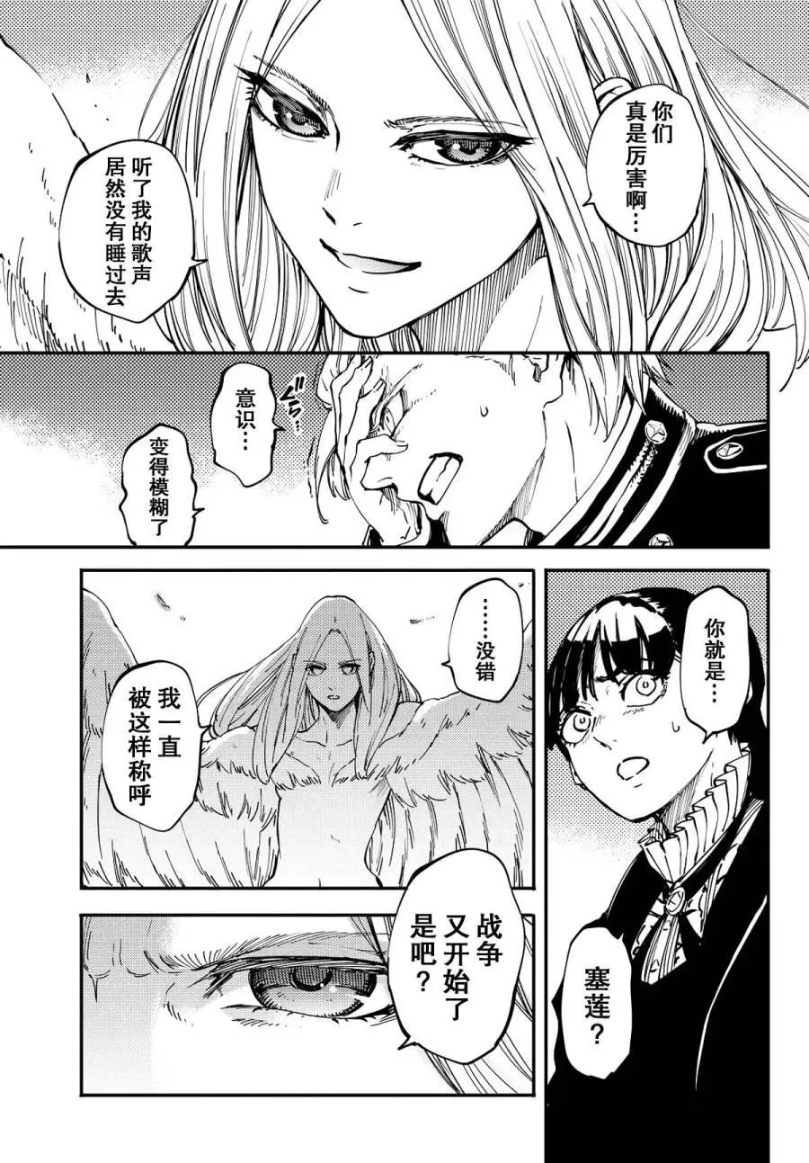 14 第20页