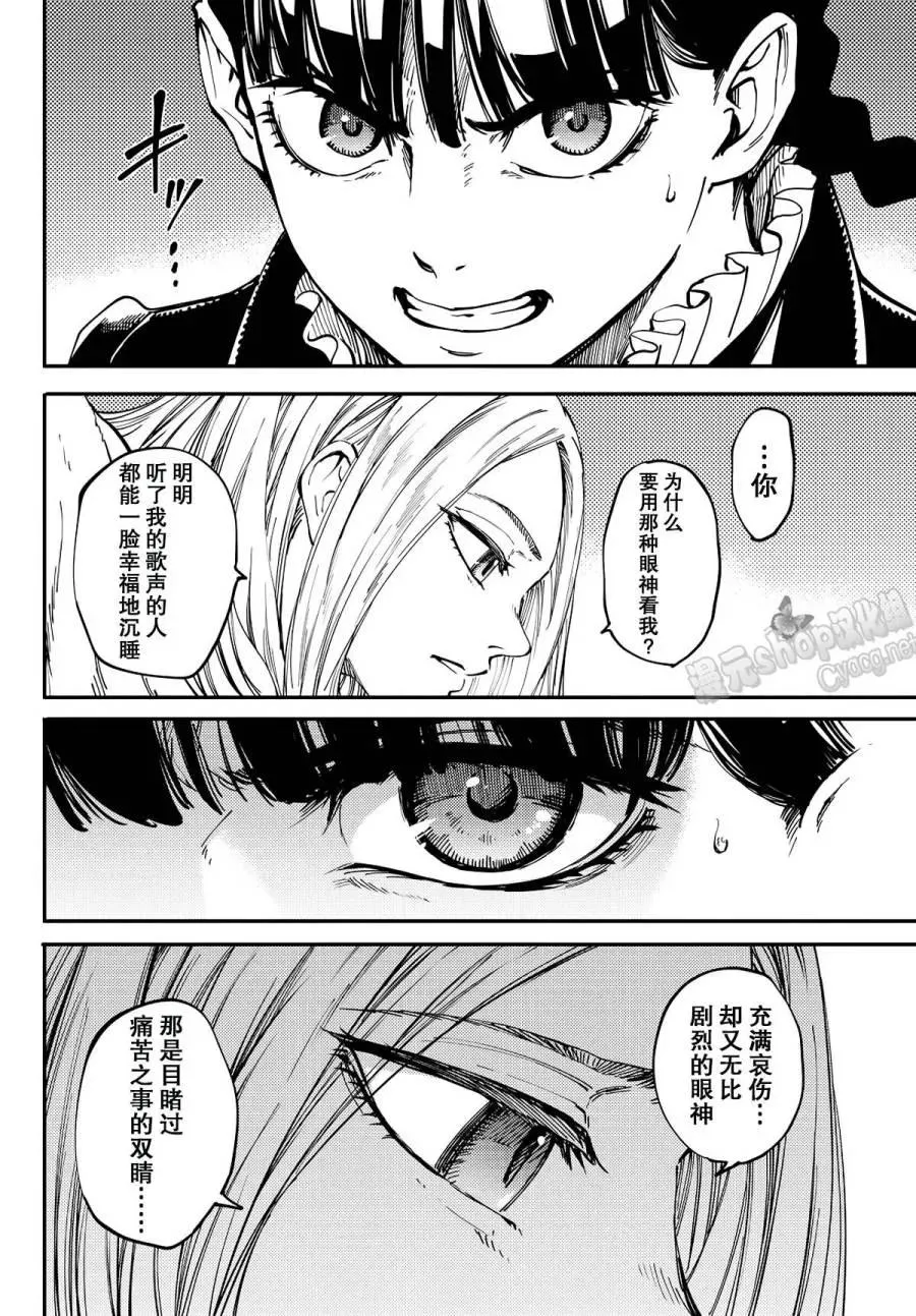 14 第23页