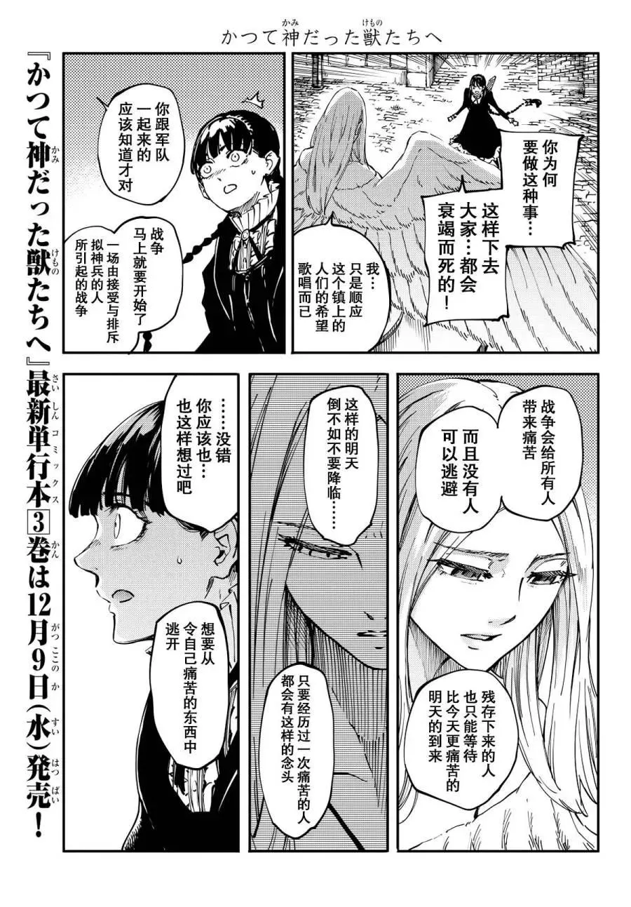 14 第24页