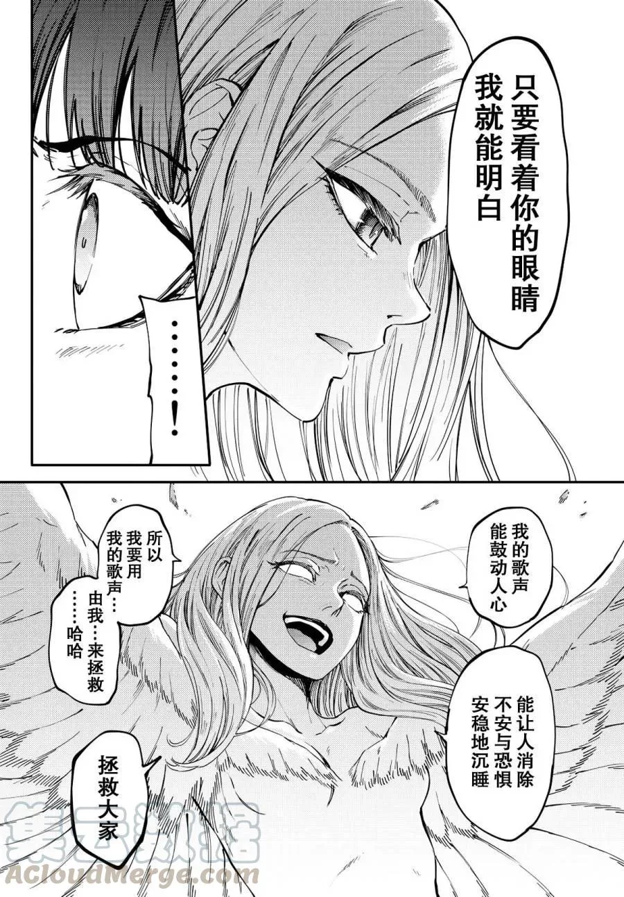 14 第25页