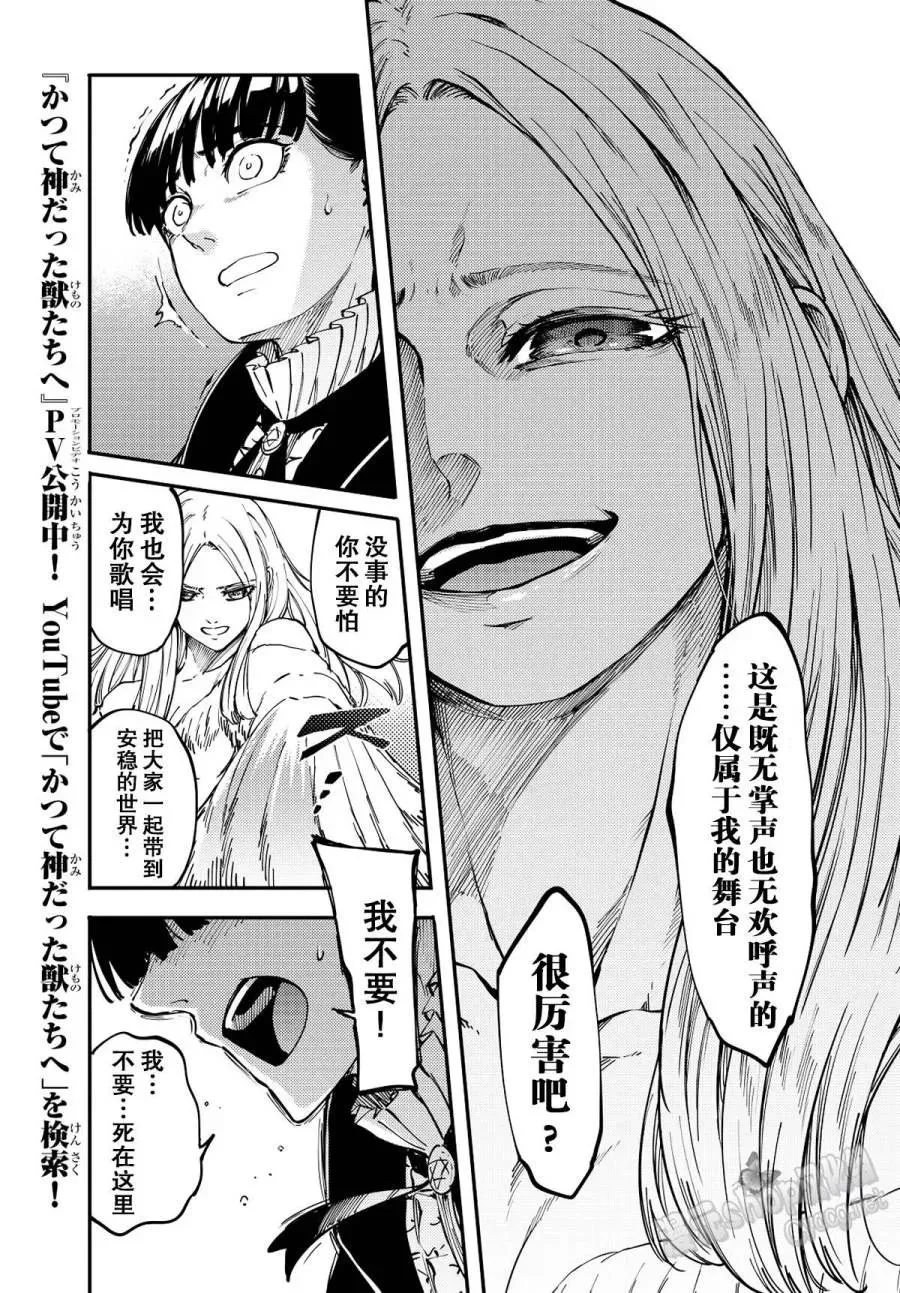 14 第26页