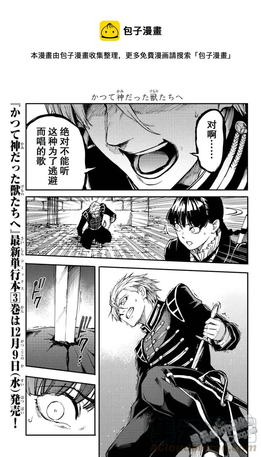 14 第28页