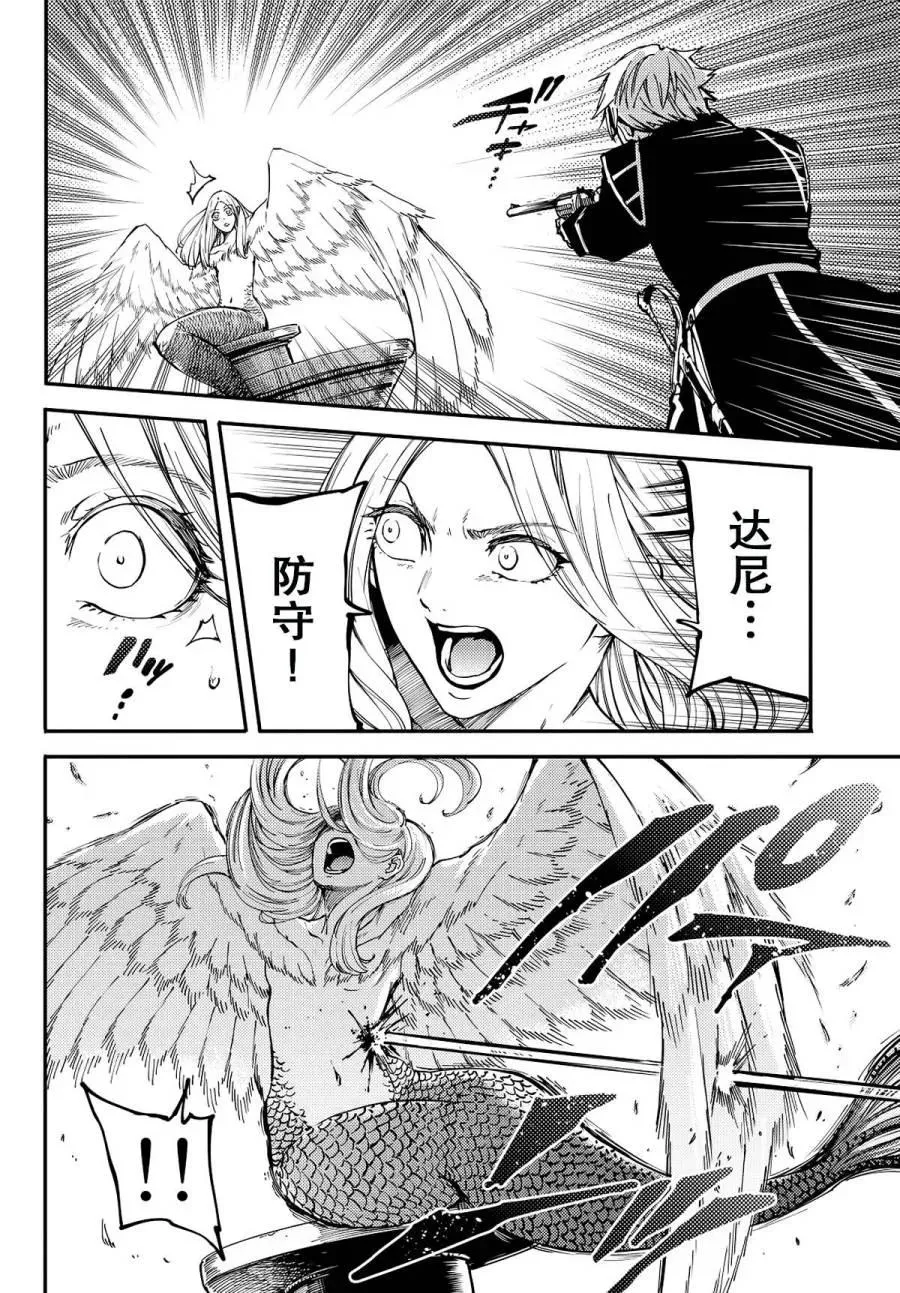 14 第29页