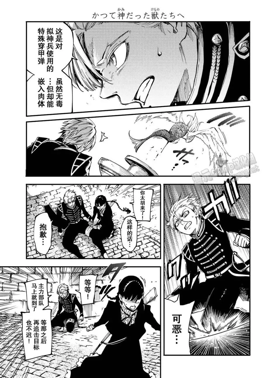 14 第30页