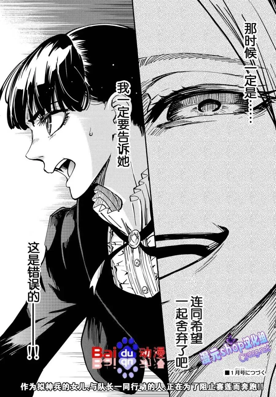 14 第32页
