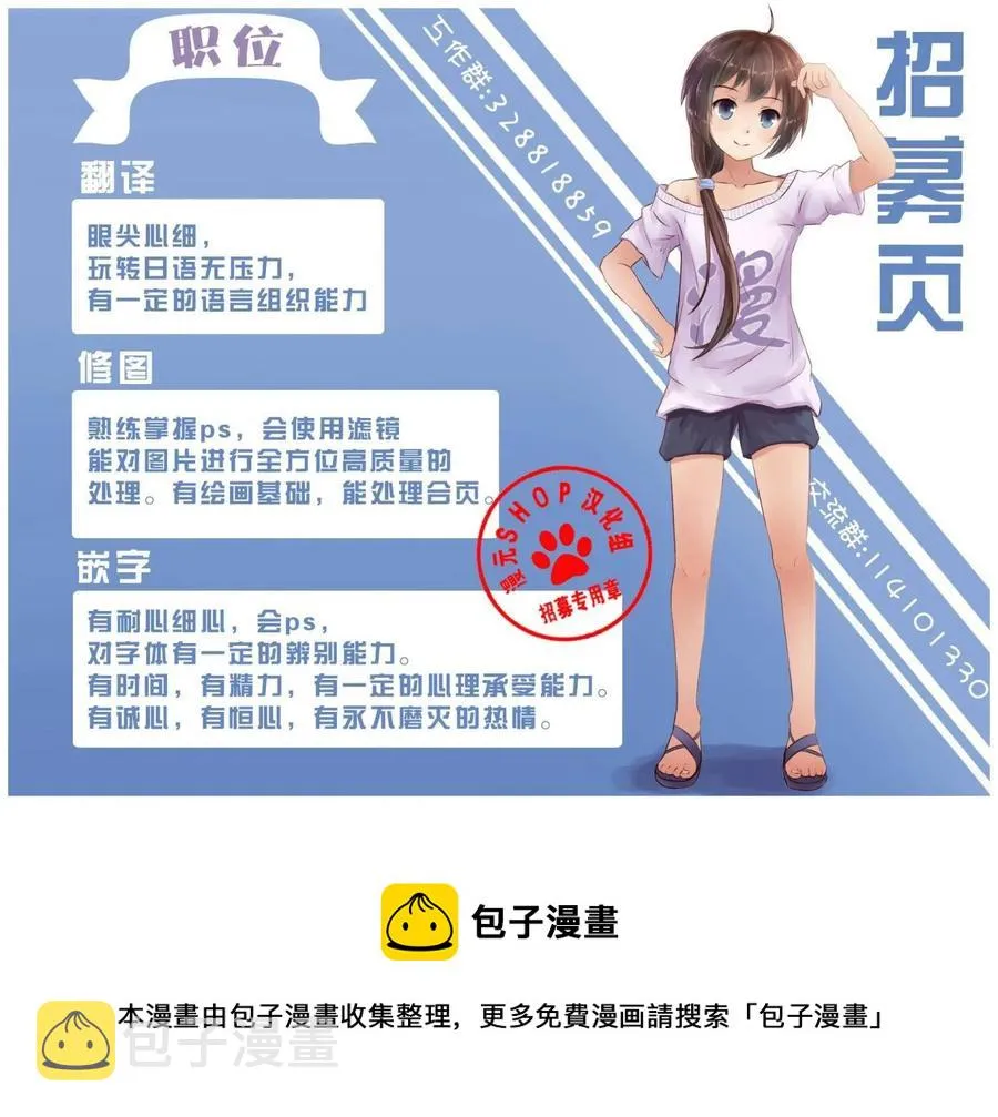 14 第33页