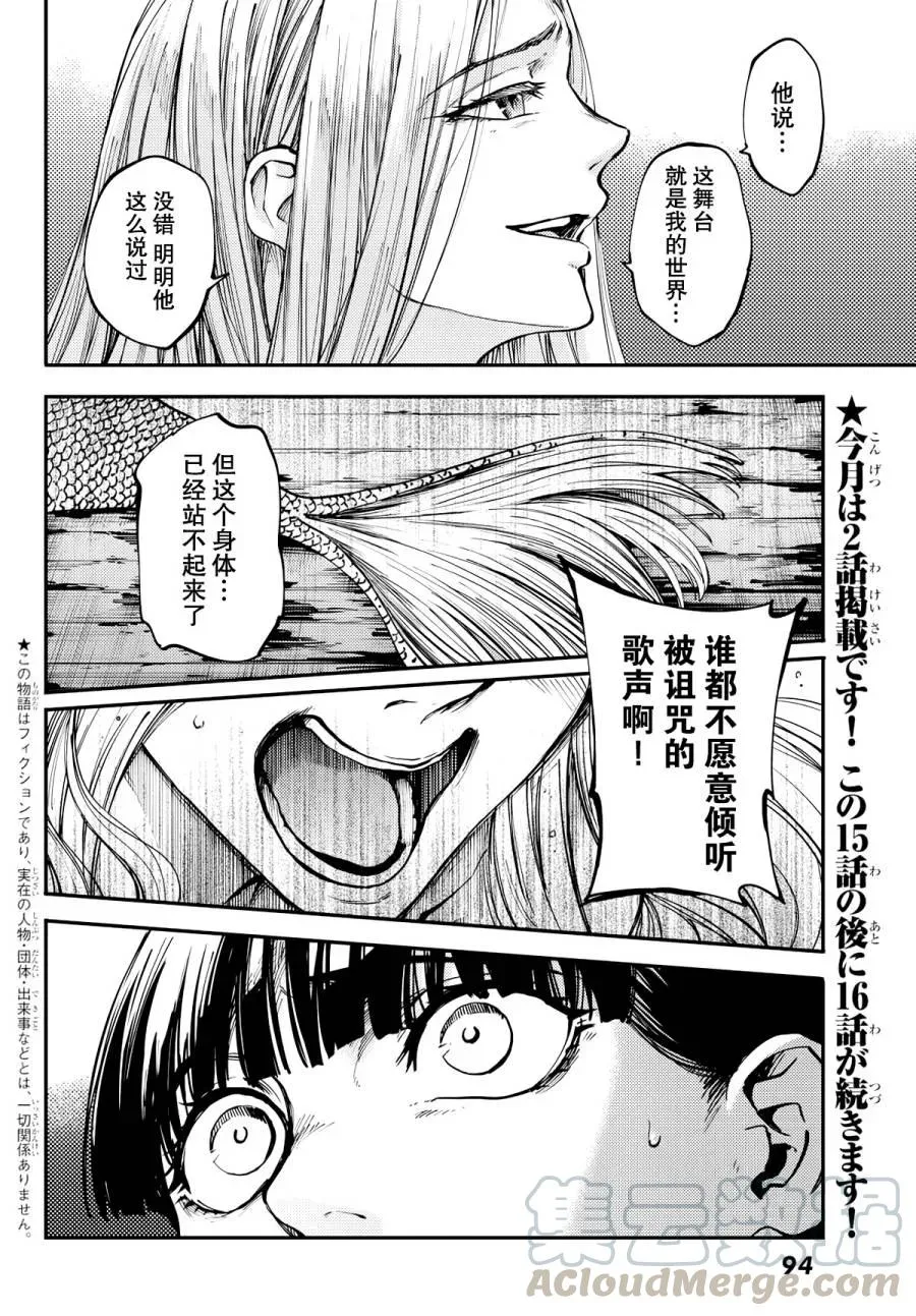 15 第4页