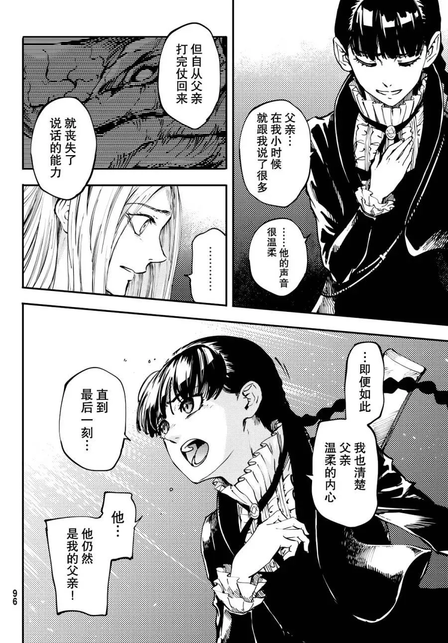 15 第6页