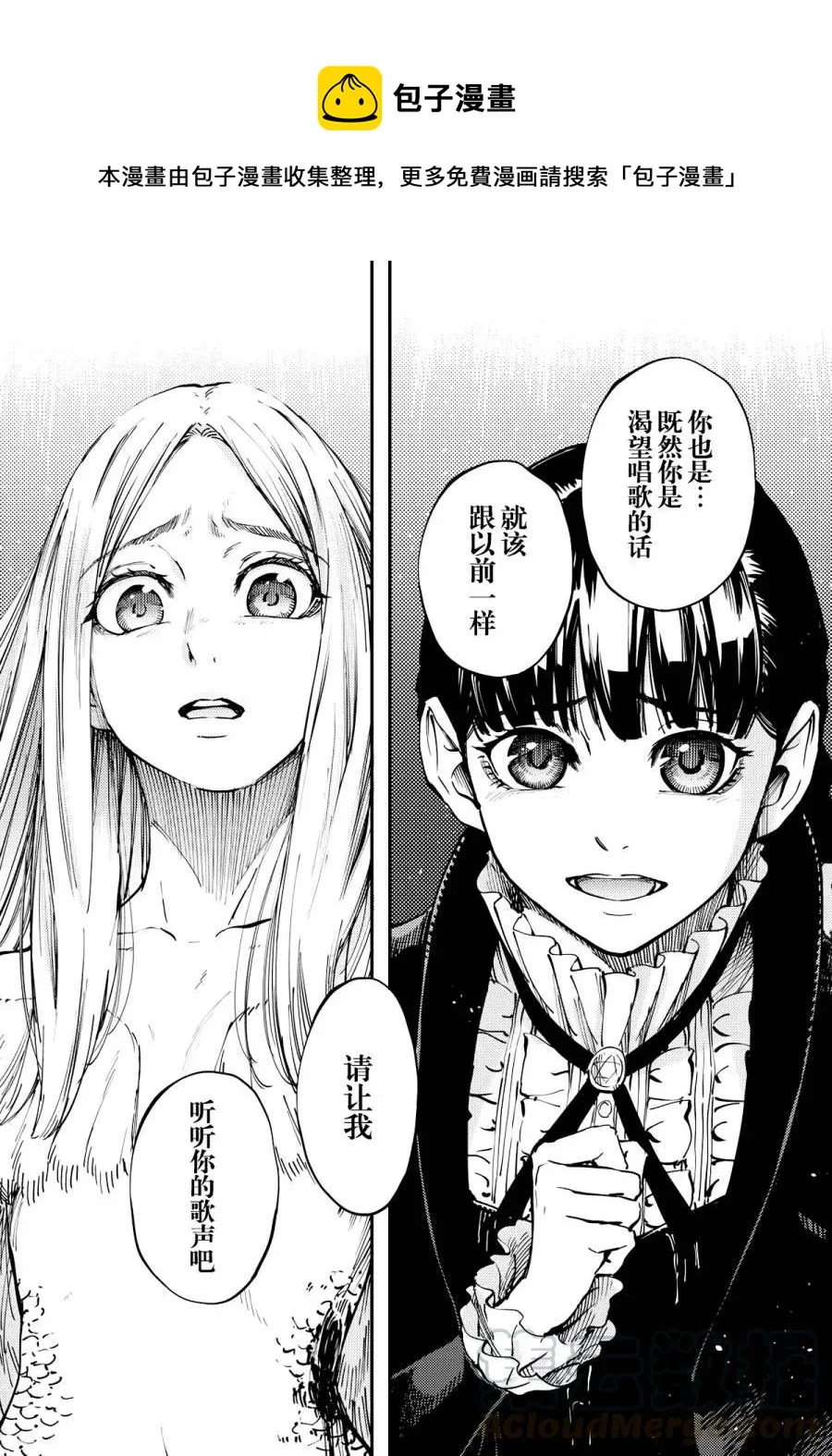 15 第7页