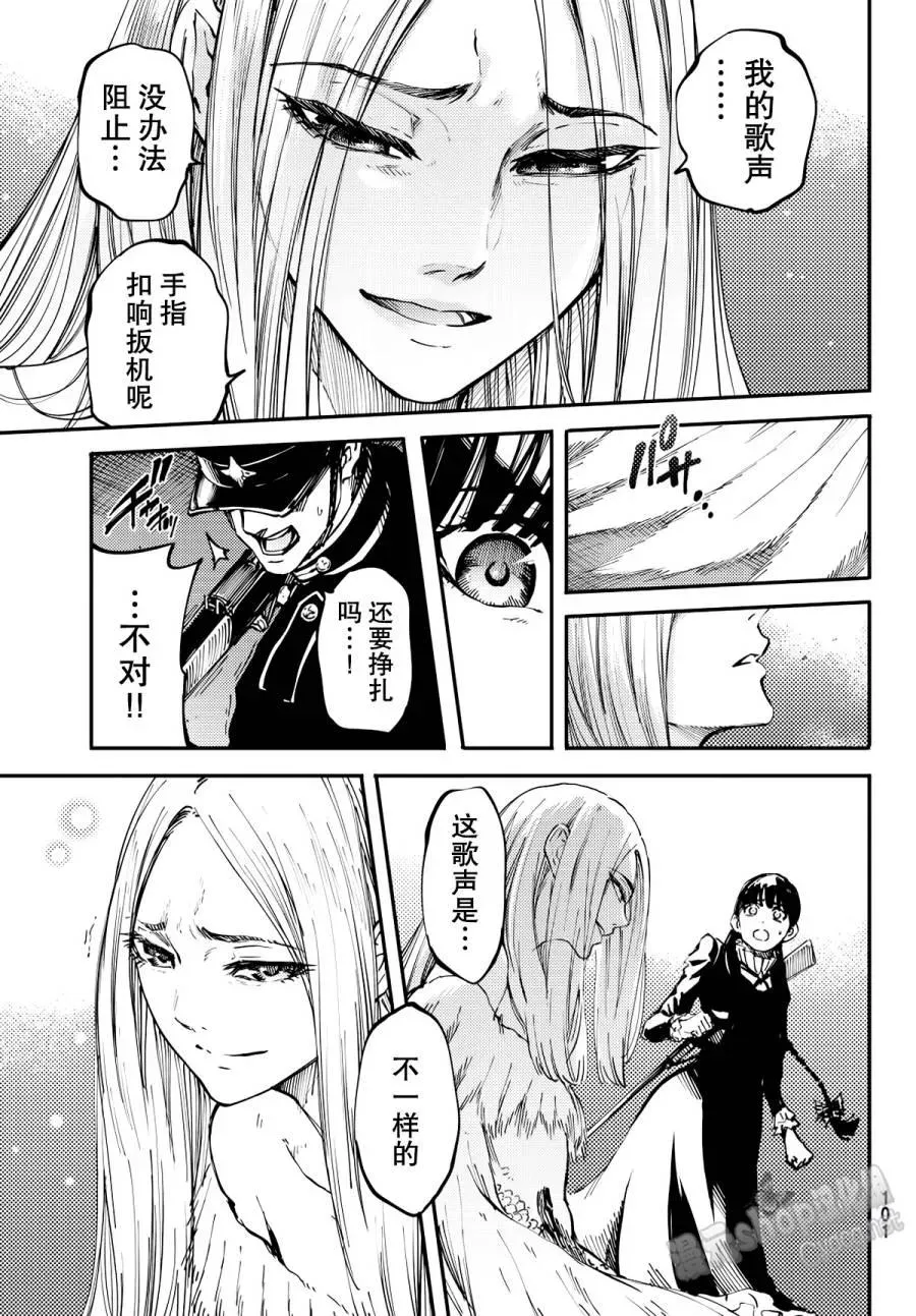 15 第11页