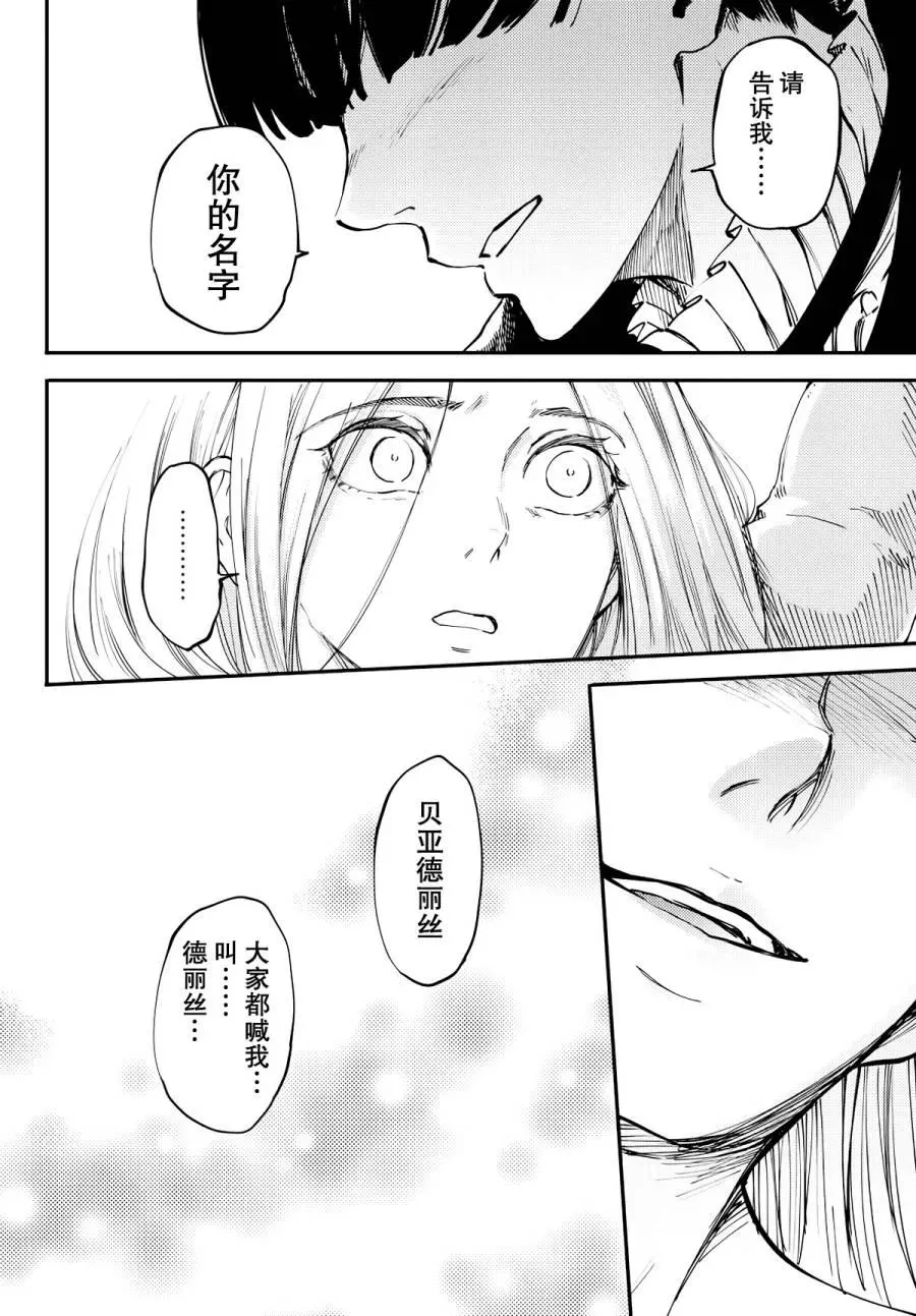 15 第15页